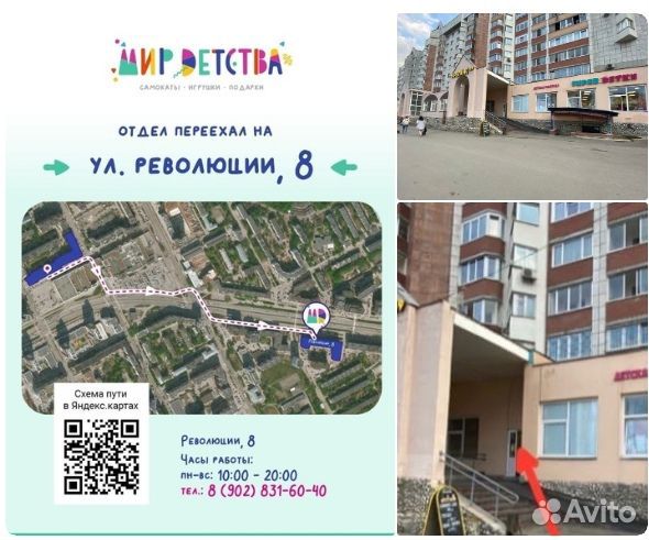 Автомобильный инвертор 75W