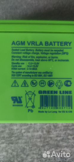 Аккумулятор 12v 7ah