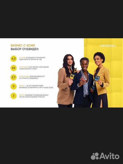 Дегустация