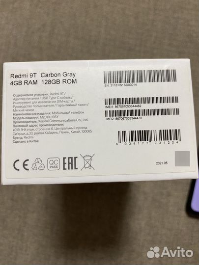 Xiaomi Redmi 9T, 4/128 ГБ