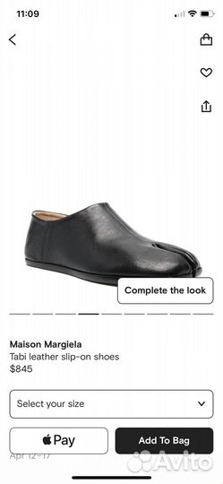 Maison margiela tabi мужские