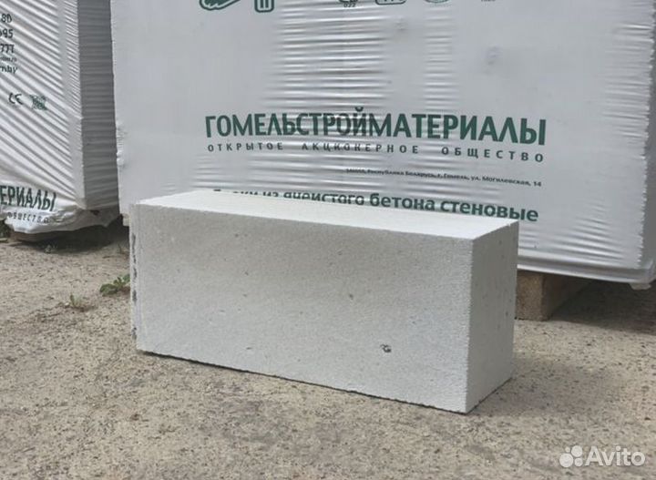 Газоблок