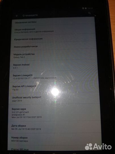 Планшет samsung galaxy tab2