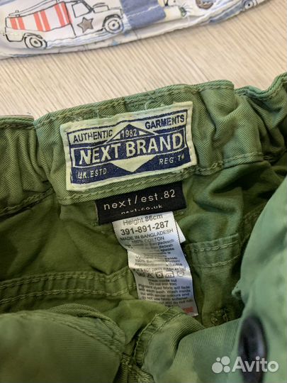 Шорты,джинсы