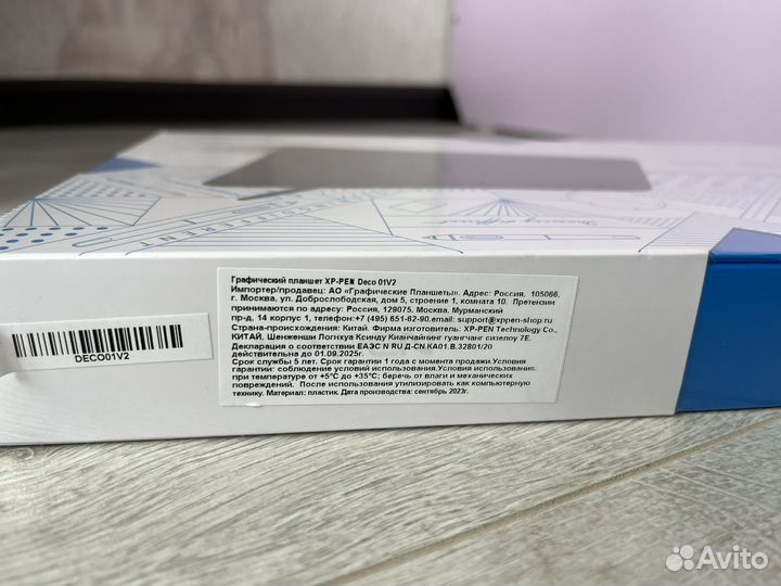 Графический планшет xp pen deco 01 v2