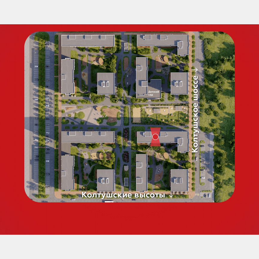 2-к. квартира, 57,4 м², 2/12 эт.