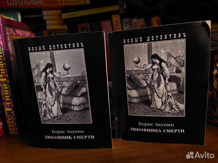 Книги Бориса Акунина, детективы