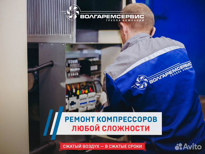 Винтовой компрессор berg BK-90 8 IP54