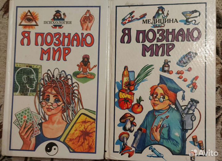 Новые детские книги энциклопедии