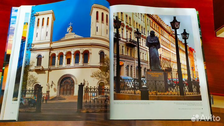 Санкт-Петербург. Альбедиль М.Ф