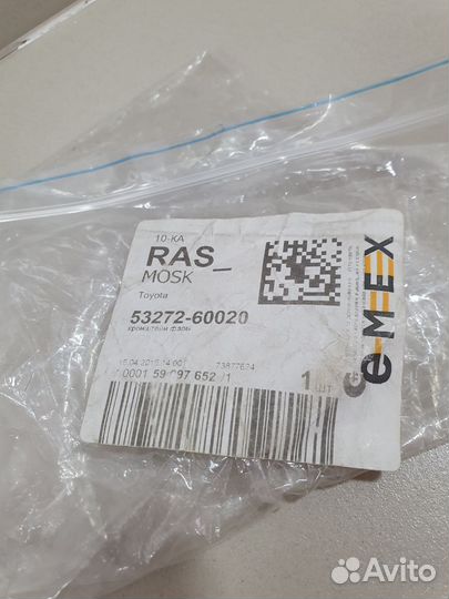 Кронштейн левой фары Toyota Land Cruiser 200