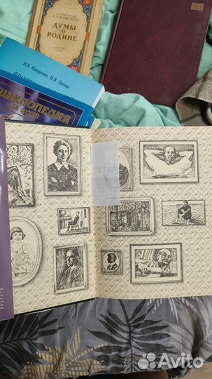 Энциклопедия аванта русская литература