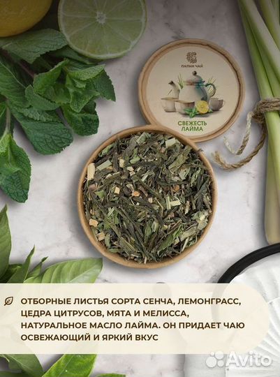 Набор листового чая в подарок 6 вкусов.TEA7628