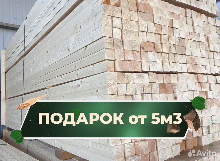 Пиломатериалы брус доска
