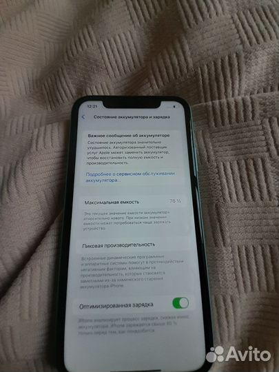 iPhone 11, 64 ГБ