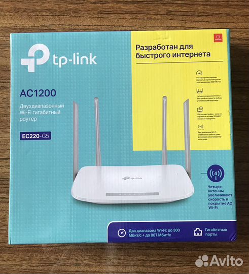 Wi-fi роутер / маршрутизатор TP-Link AC-1200