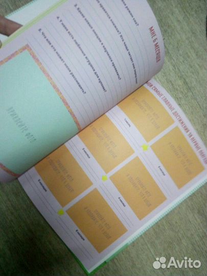 Фотоальбом