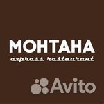 Оператор-товаровед на разрез Виноградовский