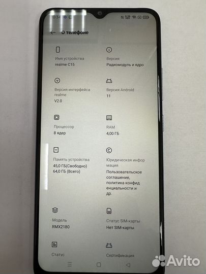 realme C15, 4/64 ГБ