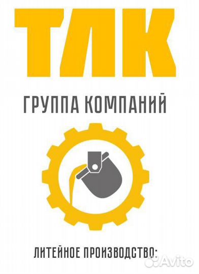 Обрубщик литья (ученик)