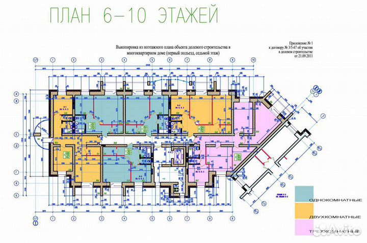 Поэтажный план и экспликация, техпаспорт бти