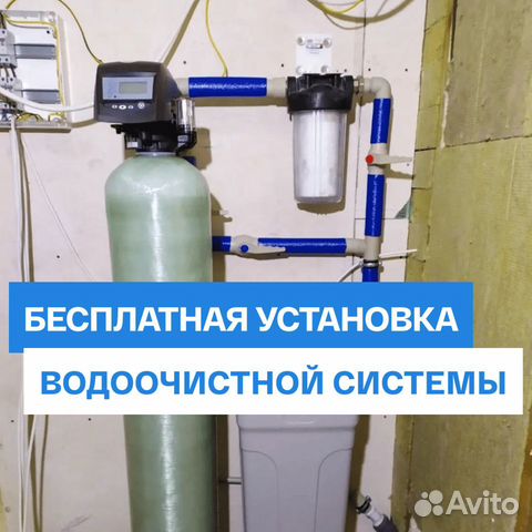 Водоподготовка для загородного дома