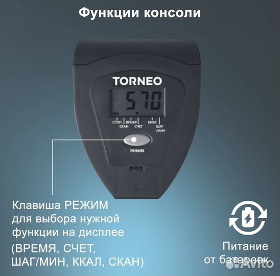 Мини-степпер Torneo Twister S-211