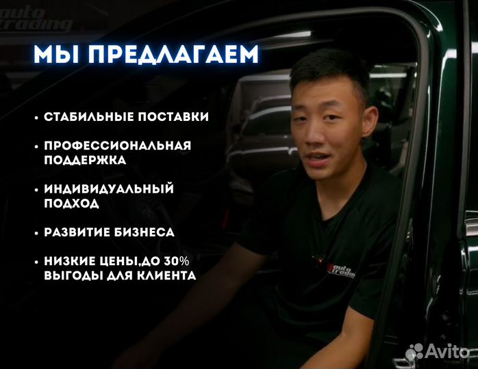 Франшиза с гарантией и сопровождением