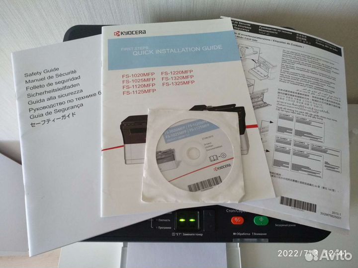 Мфу Принтер сканер копир kyocera fs-1020mfp
