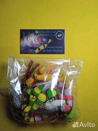 Набор Мандул