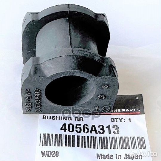 Втулка стабилизатоpа 4056A313 mitsubishi
