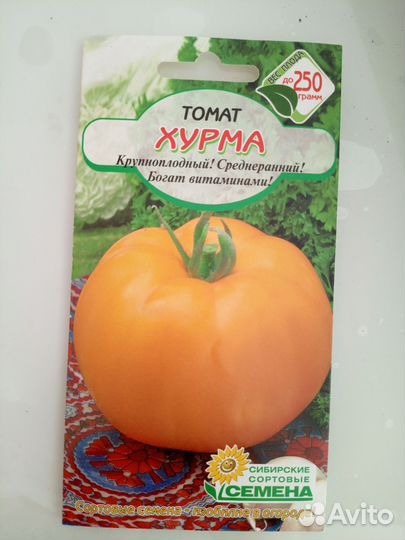 Рассада томатов разных сортов