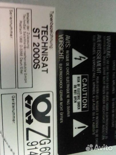 Спутниковый Тюнер