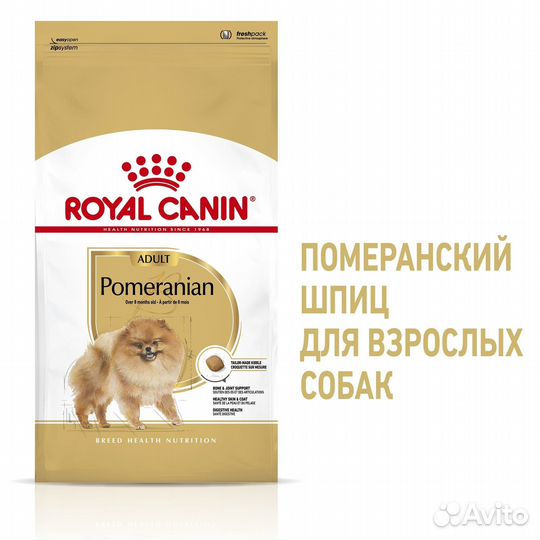 Корм Royal Canin сухой для взрослых собак породы П