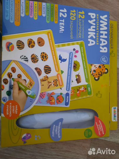 Развивающие игрушки пакетом