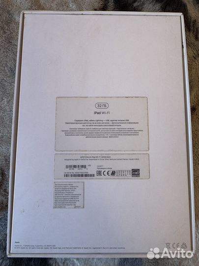 iPad 2017