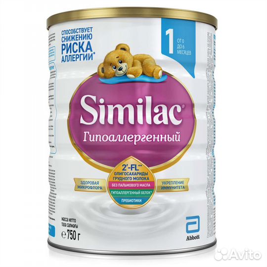 Детское питание смесь