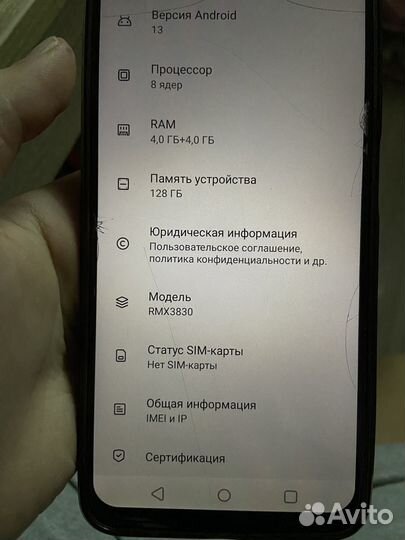 realme C51, 4/128 ГБ