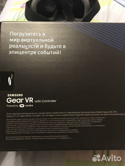 Очки виртуальной реальности