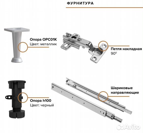 Кухня 160 см