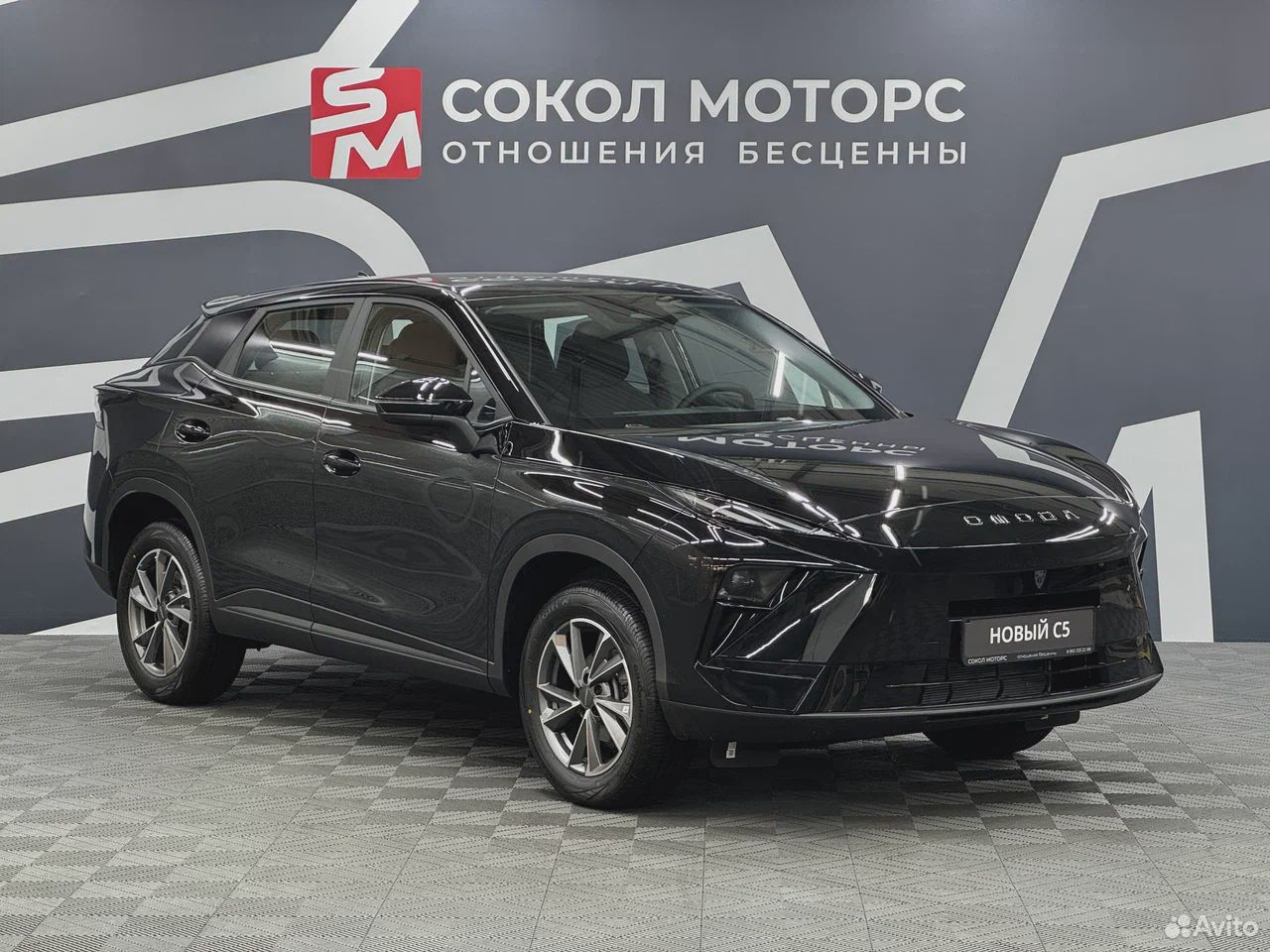 OMODA C5 1.5 AMT, 2026