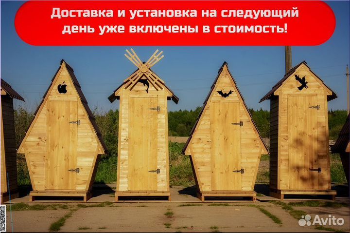 Уличный туалет деревянный HME564