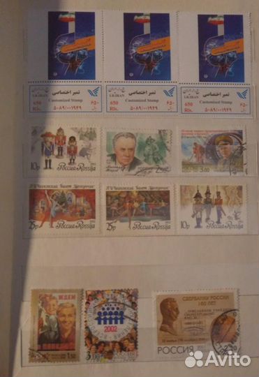 Почтовые марки