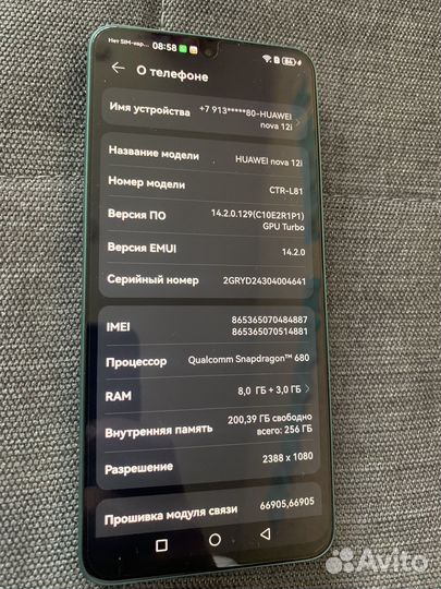 HUAWEI nova 12i, 8/256 ГБ