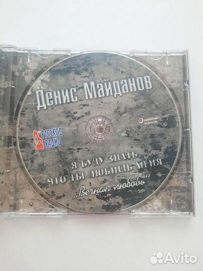 Cd диск Денис Майданов