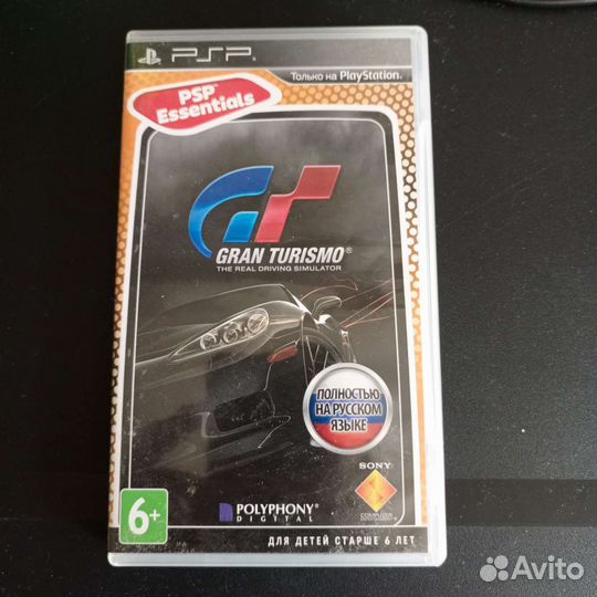 Диски для sony psp
