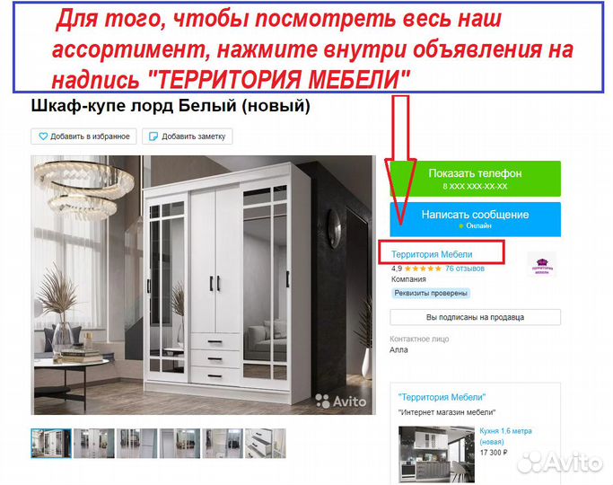 Спальный гарнитур Эко Дуб Вотан/Белый (новый)