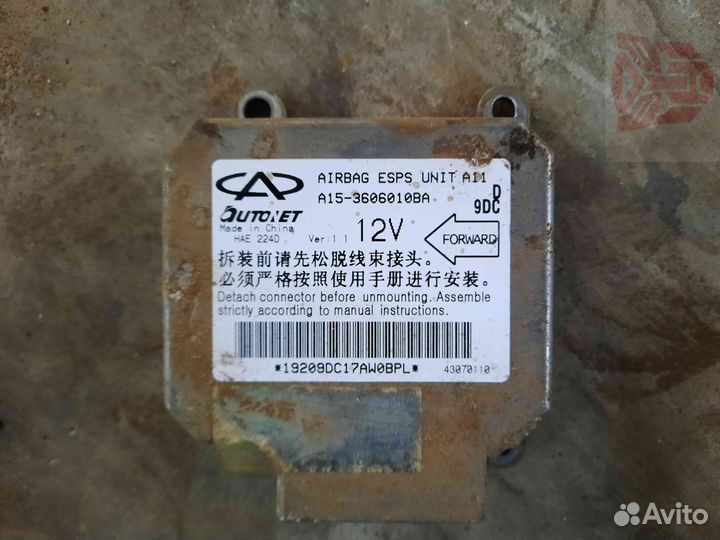 Airbag esps Chery Amulet A15