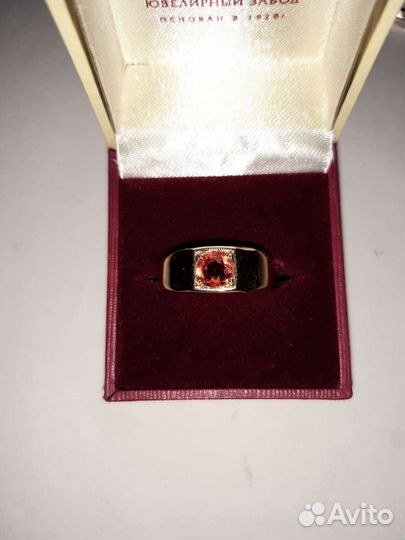 Золотой перстень