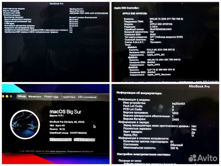 MacBook Pro 13